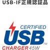 ACA-PD108BK AC充電器 USB PD対応 PD45W サンワサプライ 82734551