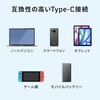 ACA-PD108BK AC充電器 USB PD対応 PD45W サンワサプライ 82734551