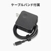 ACA-PD108BK AC充電器 USB PD対応 PD45W サンワサプライ 82734551