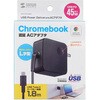 ACA-PD108BK AC充電器 USB PD対応 PD45W サンワサプライ 82734551