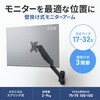 CR-LAW119BK 液晶モニタアーム 壁掛け式 サンワサプライ 82734560