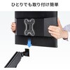 CR-LAW119BK 液晶モニタアーム 壁掛け式 サンワサプライ 82734560