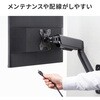CR-LAW119BK 液晶モニタアーム 壁掛け式 サンワサプライ 82734560