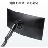 CR-LAW119BK 液晶モニタアーム 壁掛け式 サンワサプライ 82734560