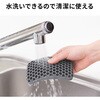 TOK-HONEY1GY リストレスト ハニカム構造 TPE素材 サンワサプライ 82734578
