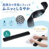 TOK-HONEY2BK リストレスト ハニカム構造 TPE素材 サンワサプライ 82734587