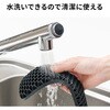 TOK-HONEY2BK リストレスト ハニカム構造 TPE素材 サンワサプライ 82734587