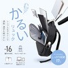 BAG-BP18BK キャリングバッグ カジュアルタイプ バックパック サンワサプライ 82734621