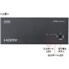 SW-HDR21R HDMI切替器 4K対応 リモコン付き サンワサプライ 82734630
