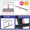 PRS-Y120HD プロジェクタースクリーン 床置き式 サンワサプライ 82734639