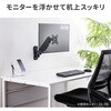 CR-LAW118BK 液晶モニタアーム 壁掛け式 サンワサプライ 82734648