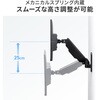CR-LAW118BK 液晶モニタアーム 壁掛け式 サンワサプライ 82734648