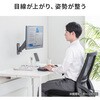CR-LAW118BK 液晶モニタアーム 壁掛け式 サンワサプライ 82734648