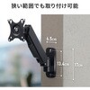 CR-LAW118BK 液晶モニタアーム 壁掛け式 サンワサプライ 82734648