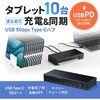 USB-5TCPS10N USBハブ USB 5Gbps サンワサプライ 82734657