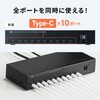 USB-5TCPS10N USBハブ USB 5Gbps サンワサプライ 82734657