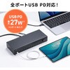 USB-5TCPS10N USBハブ USB 5Gbps サンワサプライ 82734657