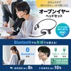 MM-BTSH73BK ヘッドセット Bluetooth 有線接続対応 サンワサプライ 82734675