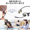 MM-BTSH73BK ヘッドセット Bluetooth 有線接続対応 サンワサプライ 82734675
