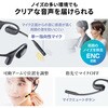MM-BTSH73BK ヘッドセット Bluetooth 有線接続対応 サンワサプライ 82734675