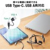 MM-BTSH73BK ヘッドセット Bluetooth 有線接続対応 サンワサプライ 82734675
