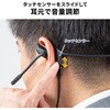 MM-BTSH73BK ヘッドセット Bluetooth 有線接続対応 サンワサプライ 82734675
