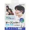 MM-BTSH73BK ヘッドセット Bluetooth 有線接続対応 サンワサプライ 82734675