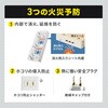 TAP-TSH35N2-FPS 電源タップ 火災予防機能付き 消火シート付き サンワサプライ 82734691