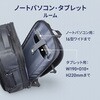 BAG-BP20WP キャリングバッグ リュックタイプ マチ拡張薄型 サンワサプライ 82734700