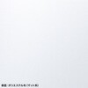 PRS-YPT120HDT プロジェクタースクリーン 床置き式 超短焦点対応 サンワサプライ 82734727