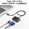 AD-ALCMST2HV 変換アダプタ USB TypeC-HDMI/VGA サンワサプライ 82734736
