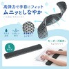 TOK-HONEY2GY リストレスト ハニカム構造 TPE素材 サンワサプライ 82734745