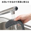 TOK-HONEY2GY リストレスト ハニカム構造 TPE素材 サンワサプライ 82734745