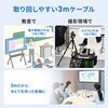 KU-5GCCP10030TK USB TypeCケーブル USB 5Gbps PD100W対応 サンワサプライ 82734761