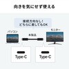 KU-5GCCP10030TK USB TypeCケーブル USB 5Gbps PD100W対応 サンワサプライ 82734761