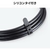 KU-5GCCP10030TK USB TypeCケーブル USB 5Gbps PD100W対応 サンワサプライ 82734761