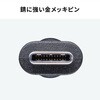 KU-5GCCP10030TK USB TypeCケーブル USB 5Gbps PD100W対応 サンワサプライ 82734761