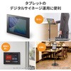 CR-LATAB36BK セキュリティケース VESA取付け用 iPad・Galaxy用 サンワサプライ 82734779