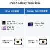 CR-LATAB36BK セキュリティケース VESA取付け用 iPad・Galaxy用 サンワサプライ 82734779