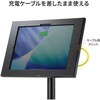 CR-LATAB36BK セキュリティケース VESA取付け用 iPad・Galaxy用 サンワサプライ 82734779