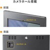 CR-LATAB36BK セキュリティケース VESA取付け用 iPad・Galaxy用 サンワサプライ 82734779