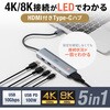 USB-10TCHPS39S USBハブ USB 10Gbps HDMIポート付き サンワサプライ 82734788