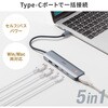 USB-10TCHPS39S USBハブ USB 10Gbps HDMIポート付き サンワサプライ 82734788