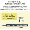 USB-10TCHPS39S USBハブ USB 10Gbps HDMIポート付き サンワサプライ 82734788
