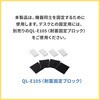 QL-E106 耐震固定ベルト サンワサプライ 82734806