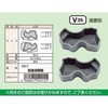 V35 �݂������v���r ���x�����_���u�^�E�ѕt�� �^�J�� 82738006