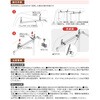 WCG-2 S2 イレクター Φ28 車載用固定金具 矢崎化工 82738559