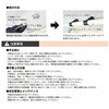 EF-1271 S2 SET イレクター Φ28 車載アタッチメント 矢崎化工 82738586