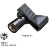 MM-SPST3N2 スタンド マイク用 サンワサプライ 82740729
