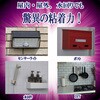 4903339982978 ウルトラハードパーフェクトテープ超強力両面テープ リンレイ 82740896